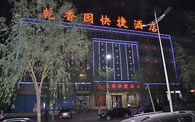 Qianxiangyuan Express Hotel Luoyang